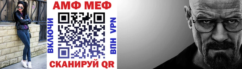 Amphetamine VHQ Мценск