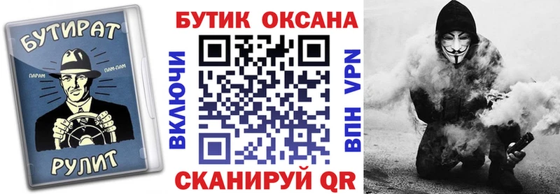mega ССЫЛКА  Мценск  БУТИРАТ оксибутират 