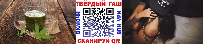 Еда ТГК конопля  магазин    Мценск 