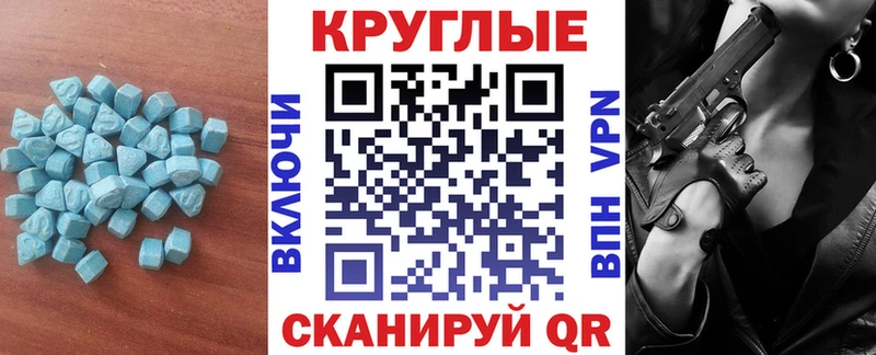 где найти наркотики  Мценск  Экстази mix 