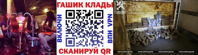 ГАШ hashish  OMG зеркало  Мценск 
