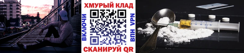 Героин Heroin  Мценск 