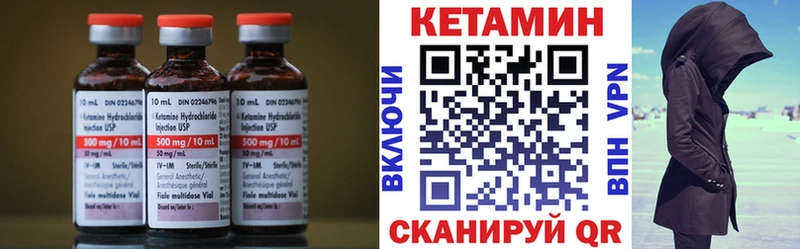 гидра ONION  Мценск  Кетамин ketamine 