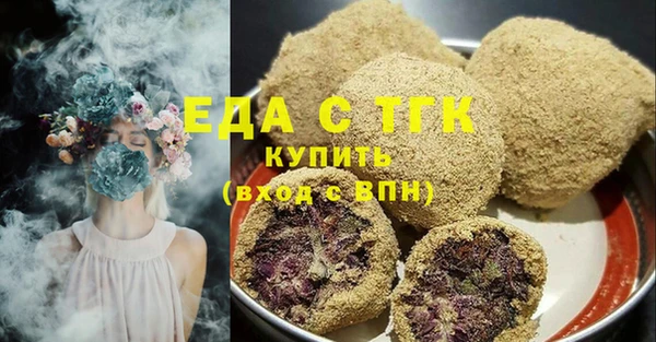 кристаллы Пролетарск