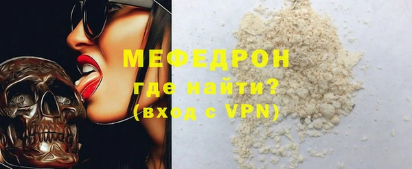 экстази Богданович