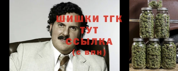 альфа пвп Богородск