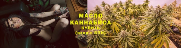 альфа пвп Богородск