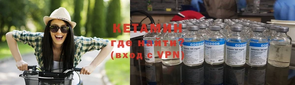 кокаин VHQ Богородицк