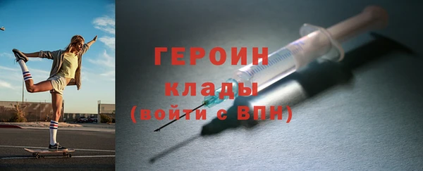 кокаин VHQ Богородицк