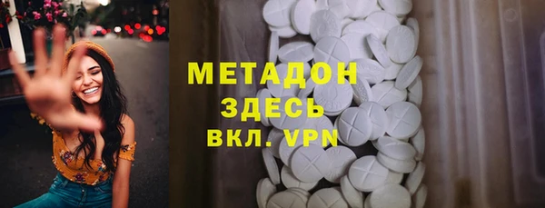 альфа пвп Богородск