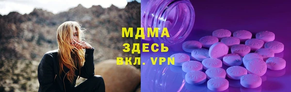 экстази Богданович