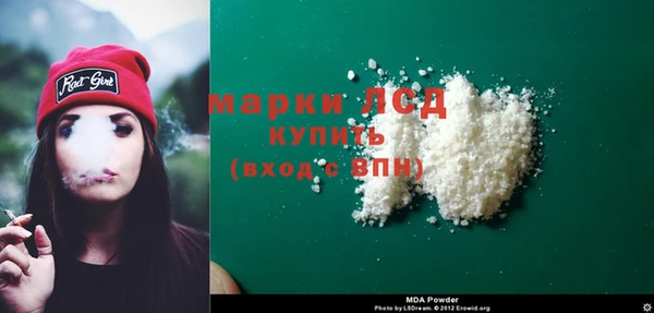 экстази Богданович