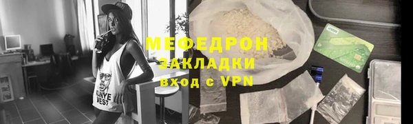 альфа пвп Богородск