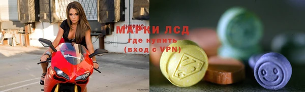 кокаин VHQ Богородицк