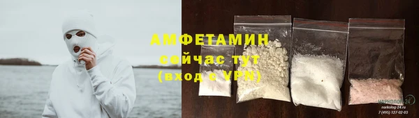 альфа пвп Богородск