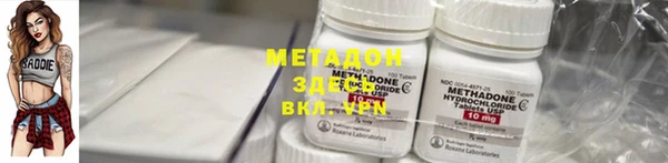 кокаин VHQ Богородицк