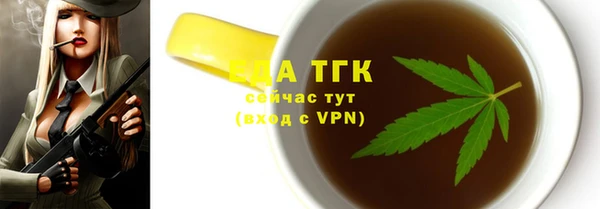 альфа пвп Богородск