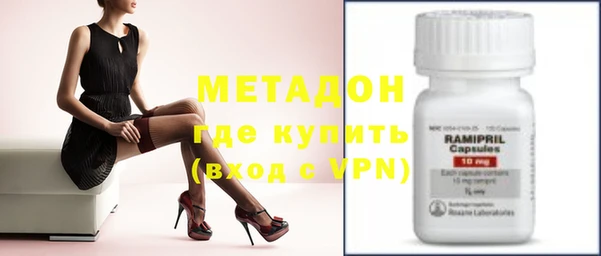 кокаин VHQ Богородицк
