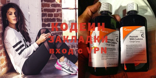 экстази Богданович