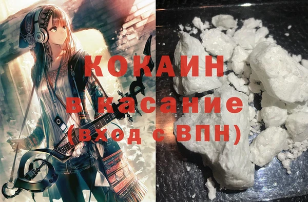 кокаин VHQ Богородицк