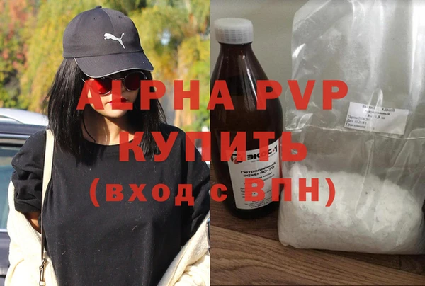 кокаин VHQ Богородицк