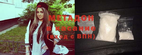 экстази Богданович