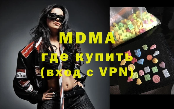 кокаин VHQ Богородицк