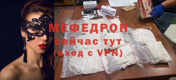 альфа пвп Богородск