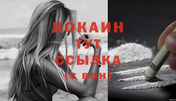 кокаин VHQ Богородицк