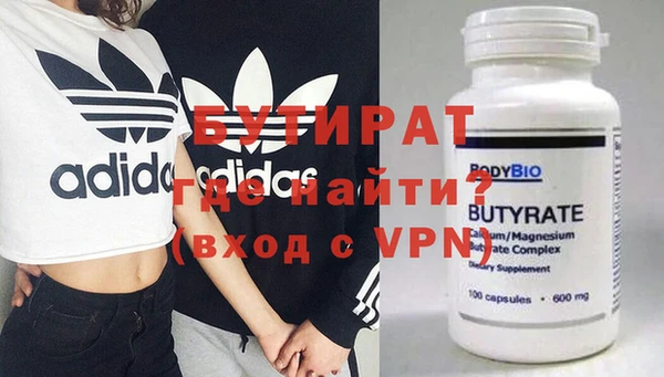 альфа пвп Богородск