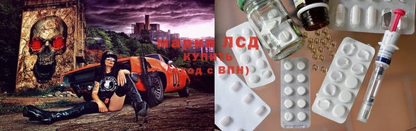 альфа пвп Богородск