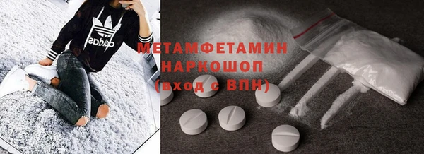 мефедрон мука Протвино