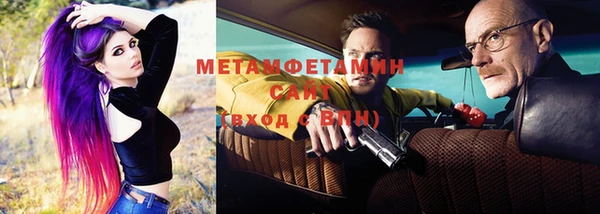 альфа пвп Богородск