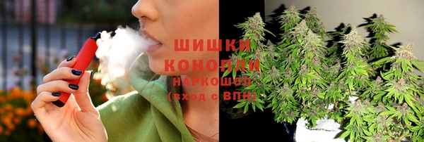 альфа пвп Богородск