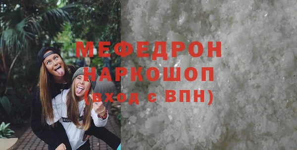 альфа пвп Богородск