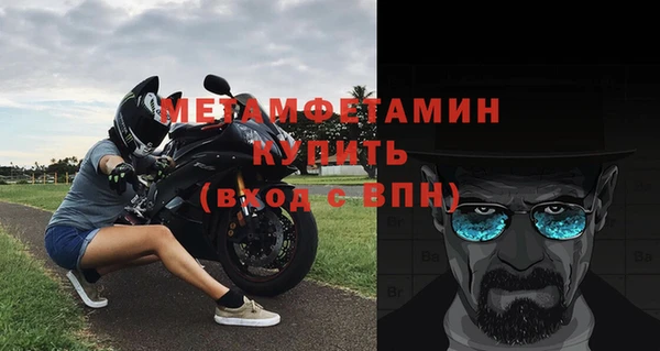 кокаин VHQ Богородицк