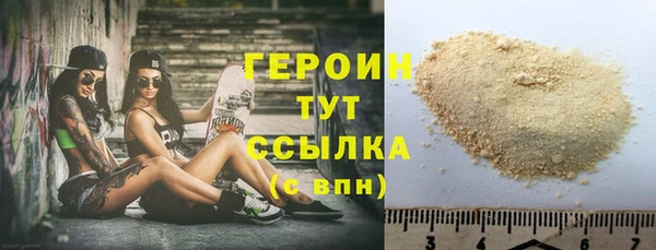 альфа пвп Богородск