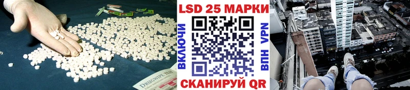 Лсд 25 экстази ecstasy  наркотики  Мценск 