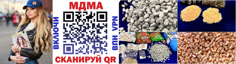 закладки  Мценск  MDMA молли 