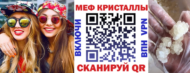 МЯУ-МЯУ 4 MMC  что такое наркотик  Мценск 
