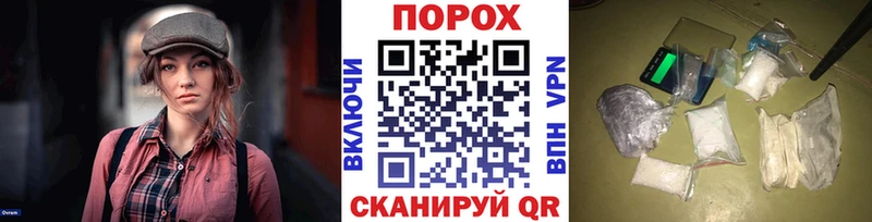 что такое наркотик  Мценск  МЕТАМФЕТАМИН кристалл 