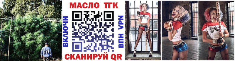Дистиллят ТГК концентрат  Мценск 